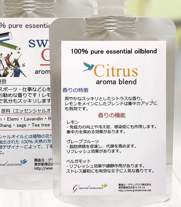 お得大容量サイズ